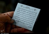 اقامه نماز عید قربان در اصفهان