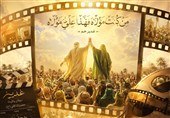 چرا پرونده‌های «غدیر» در کشوی مدیران سینمایی خاک می‌خورد؟