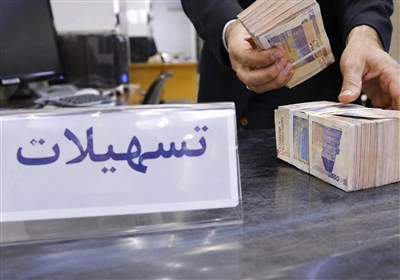 آغاز پرداخت تسهیلات 75 میلیونی به بازنشستگان‌/ افزایش سقف خرید اعتباری