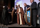 دومین همایش حکمرانی حکمی شهید آیت الله سید ابراهیم رئیسی