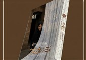 روایتی از یک جنگ بی‌پایان در «آن شب پاییزی»