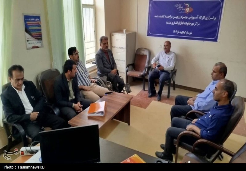 اخبار کهگیلویه , مرکز توانبخشی معلولان ذهنی , 