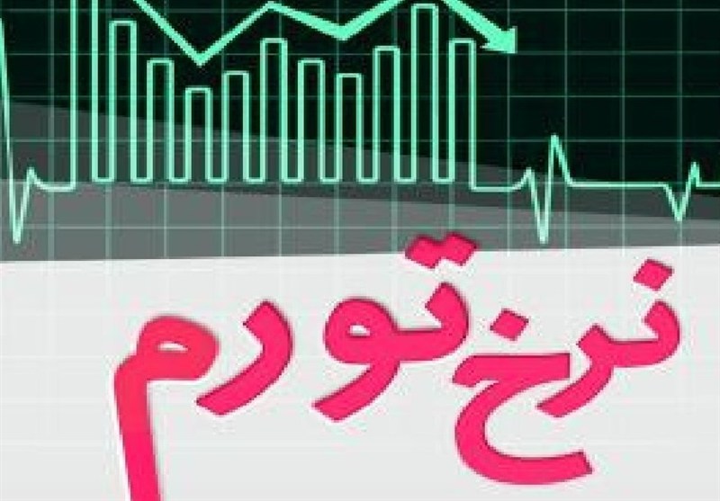 تورم نقطه‌به‌نقطه شهریور به 83 درصد رسید / رشد نقدینگی 53 درصد