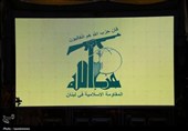 میعادگاه خونخواهی و بیعت با ولایت