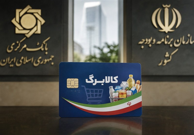 پشت پرده منابع کالابرگ؛ پول بنزین کجای این معادله است؟