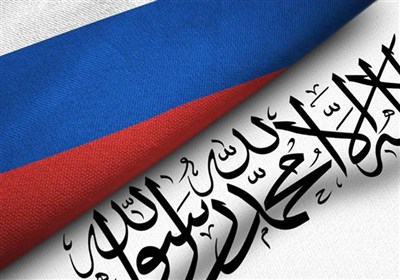 روسیه: همکاری با کابل در مبارزه با تروریسم گسترش می‌یابد