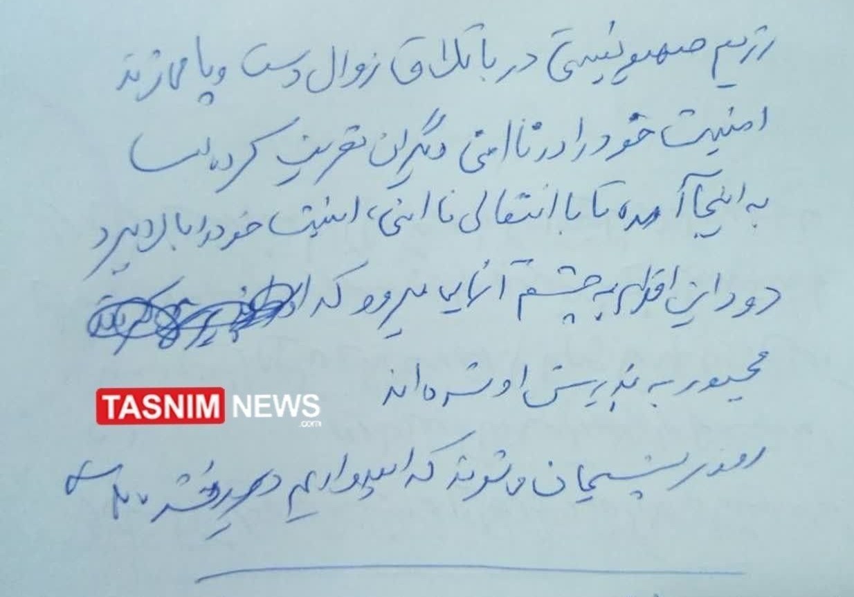 امیر سید عبدالرحیم موسوی , فرماندهان ارتش جمهوری اسلامی ایران , سپاه پاسداران | سپاه , جنگ آمریکا و رژیم صهیونیستی علیه ایران ,