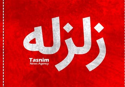 زلزله 3.4 ریشتری رودسر را لرزاند