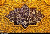 آیه مباهله؛ سند حقانیت پیامبر(ص) و عظمت اهل‌بیت(ع)