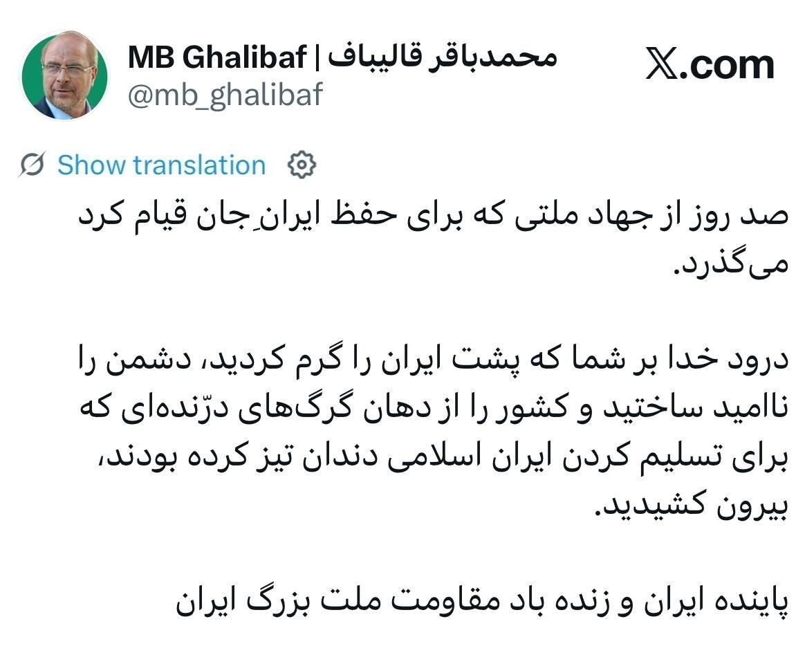 محمدباقر قالیباف , جنگ رمضان , 