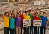 بشنوید| سرود "جان فدا"؛ روایتی نو از "نهضت ادامه دارد"