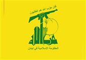 فراکسیون حزب‌الله لبنان: آمریکا به دنبال تشدید تنش علیه ایران است