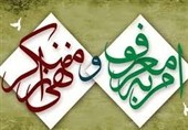امر به معروف در کردستان باید با حضور نمایندگان تمامی اقشار مدیریت شود