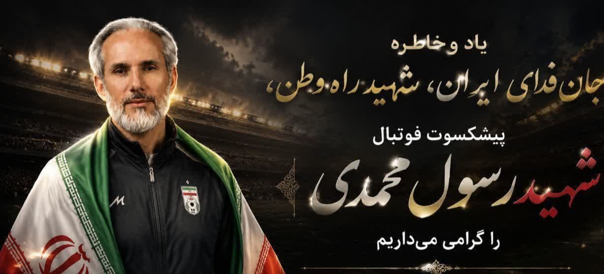 اخبار استان همدان , 