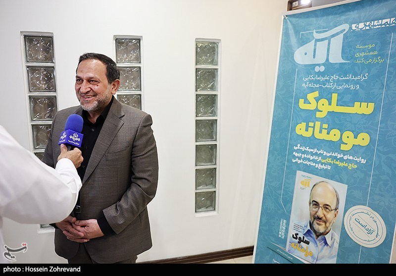آیین گرامیداشت علیرضا بکایی و رونمایی