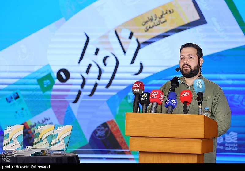مراسم اختتامیه نخستین جایزه ملی ارتباطات و رسانه