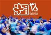 نمایش آثار جشنواره فیلم کودک و نوجوان در پردیس سیمرغ مشهد