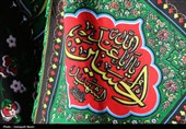حال و هوای کرمانشاه در آستانه ماه محرم