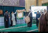 افتتاح مراکز معارف اسلام ناب در استان زنجان