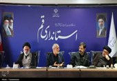 جلسه هماهنگی مراسم تشییع رهبر شهید در قم