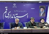 جلسه هماهنگی مراسم تشییع رهبر شهید در قم