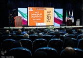 آئین گرامیداشت روز جهانی‌ صنایع دستی در زنجان