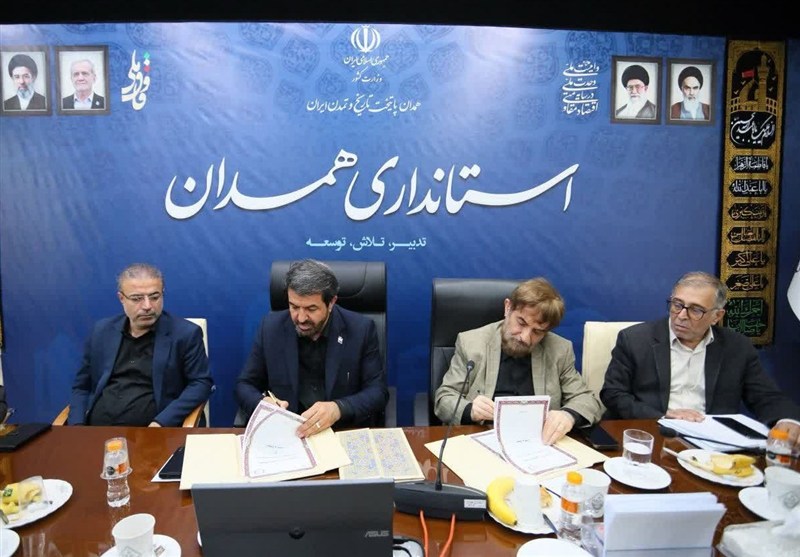 اخبار استان همدان , استانداری همدان , 