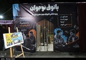 عزاداری دهه اول محرم در هیئت دانش آموزی باران - اصفهان
