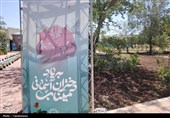 افتتاح بوستان باغ ایرانی در محله 13 آبان تهران با حضور مسئولان شهری