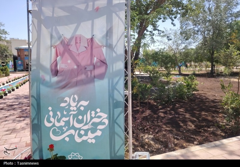 اخبار شهر ری ,