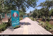 افتتاح بوستان باغ ایرانی در محله 13 آبان تهران با حضور مسئولان شهری