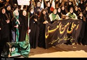 یاسوج زیر پرچم محرم یک‌صدا شد