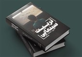 نگاهی متفاوت به سینما و تأثیر آن بر کودکان