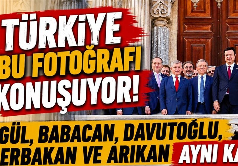 حزب عدالت و توسعه - آکپارتی , کشور ترکیه , رجب طیب اردوغان ,