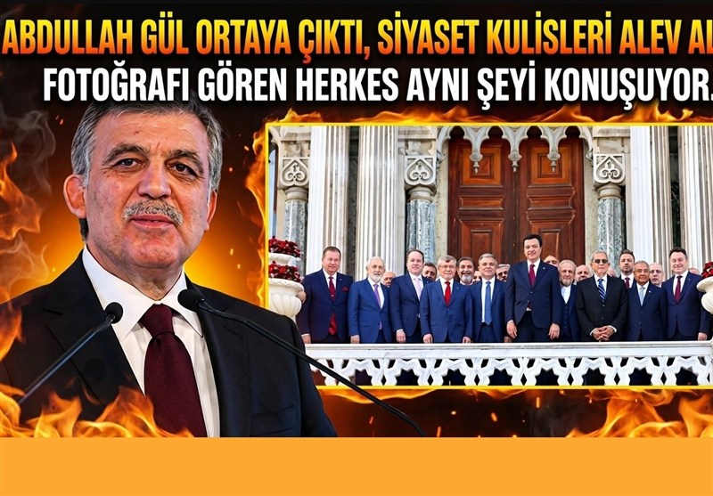 حزب عدالت و توسعه - آکپارتی , کشور ترکیه , رجب طیب اردوغان ,
