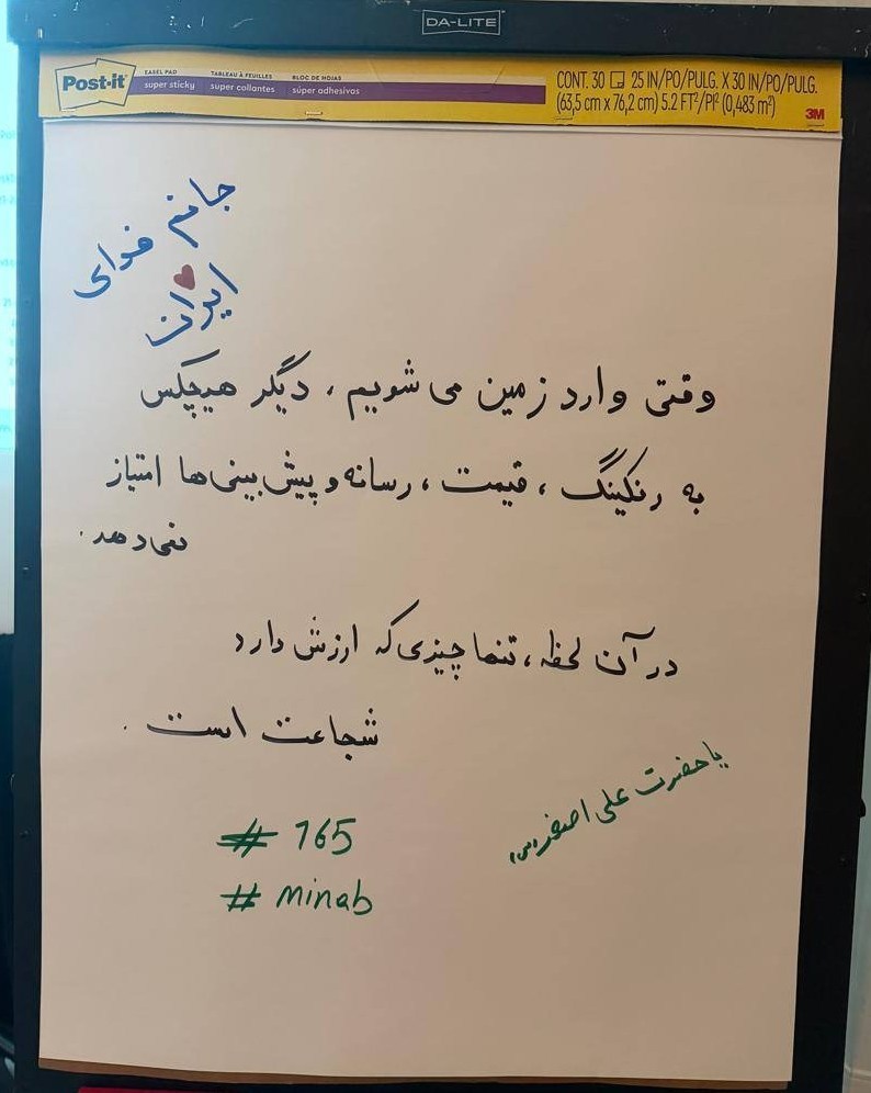 جام جهانی 2026 , تیم ملی فوتبال ایران , فوتبال , 