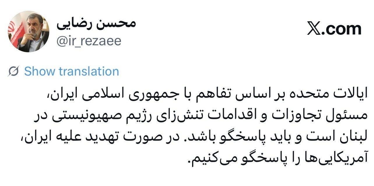 کشور آمریکا , جمهوری اسلامی ایران , جنگ آمریکا و رژیم صهیونیستی علیه ایران , 