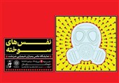 "نفس‌های سوخته" یادمان شهدای بمباران شیمیایی سردشت