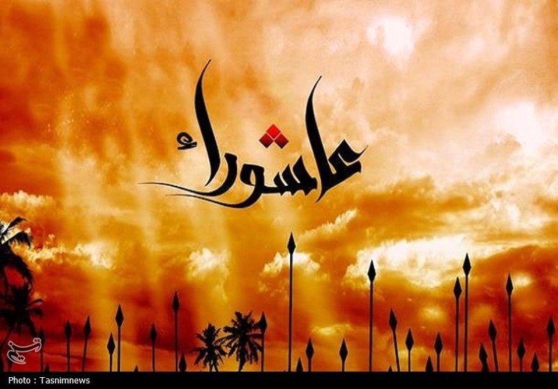 کربلا؛ حکایت عشقی که با خون نگاشته شد