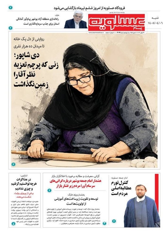 جشنواره مطبوعات و خبرگزاری‌ها , اخبار استان بوشهر , اخبار بوشهر , 