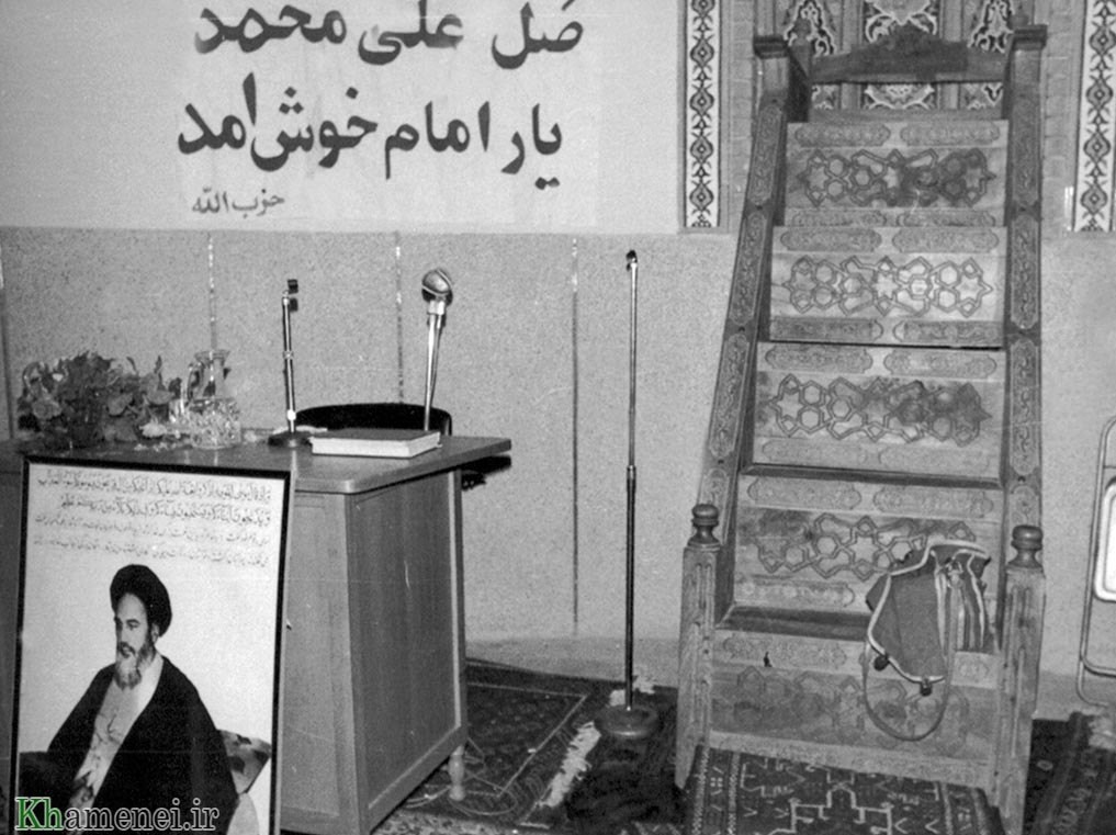 رهبر انقلاب , 