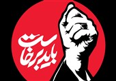 راویان عهد| زیارت؛ کادوی تولد