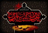 از کربلا تا صحیفه، امتداد یک شهادت