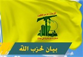 حزب الله ینفی صلتة بالخلیة الأمنیة المزعومة ویصف الاتهامات بالعاریة من الصحة