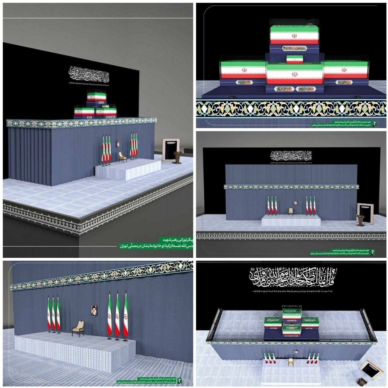 تشییع امام شهید , تشییع رهبر شهید , امام خامنهای , شهید امام خامنه ای (ره) ,