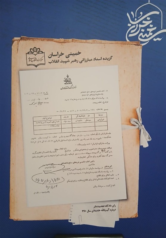 آیتالله سید علی خامنهای , تشییع رهبر شهید , رهبر کشوردوست ,