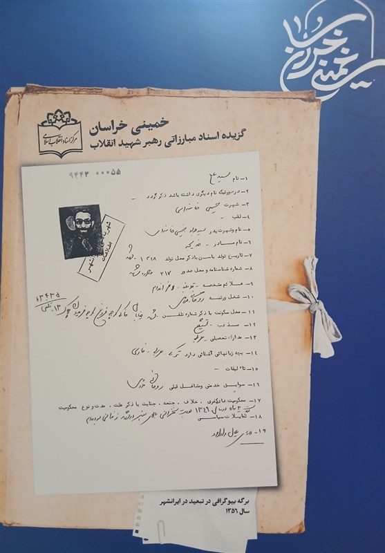 آیتالله سید علی خامنهای , تشییع رهبر شهید , رهبر کشوردوست ,