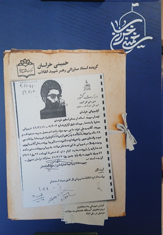 آیتالله سید علی خامنهای , تشییع رهبر شهید , رهبر کشوردوست ,