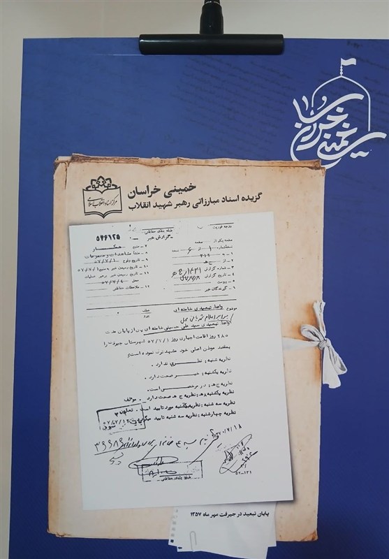 آیتالله سید علی خامنهای , تشییع رهبر شهید , رهبر کشوردوست ,