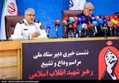 نشست خبری دبیر ستاد ملی آیین تشییع و وداع رهبر شهید انقلاب